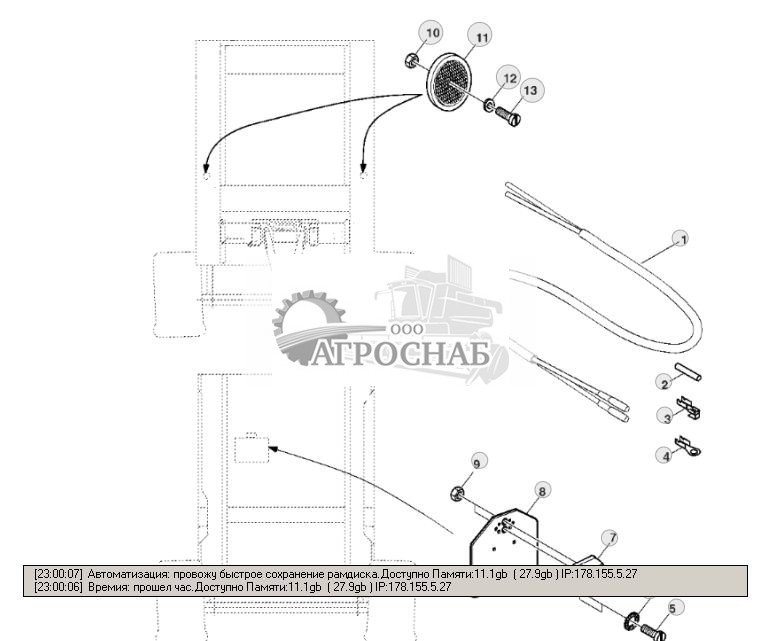 CLEARANCE LIGHTS, FOR ITALY ONLY - ST277093 33.jpg